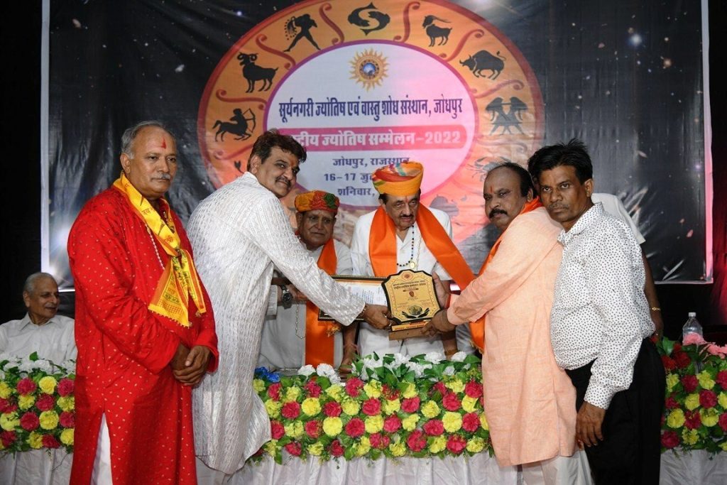 Jyotish Vishisht Seva,  Dr. Anish Vyas, Best Astrologer, Astrologer in India, Jaipur News, Latest News Jaipur Today,