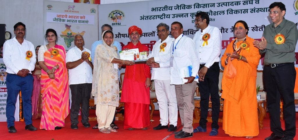 Urmila Dharnia, Sri Ganganagar, Organic Farmer, Organic Farmer Award, Organic Farming, Organic Product, 