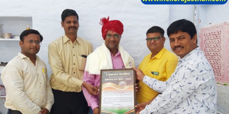 Bikaner , Public Servant Award , Harishankar Acharya, Award, 