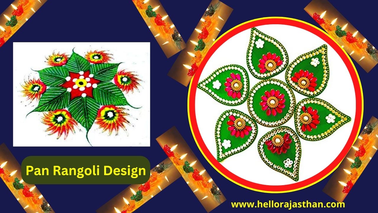 Rangoli designs, Rangoli, Rangoli design, simple rangoli designs, diwali rangoli, simple rangoli, rangoli for diwali, rangoli kolam, easy rangoli designs, rangoli designs for diwali, simple rangoli design, rangoli designs 2022, Best Rangoli Design, Laxmi and Ganesh Rangoli Design for Diwali , Pan Rangoli Design, Peacock Rangoli Design , Stone Rangoli Design , White Tiles Rangoli Design , Flowers Rangoli Design, Diwali 2022, Diwali rangoli design, Rangoli Making Tips, Home decor,Lifestyle, simple rangoli designs for home, small simple rangoli, simple rangoli with dots, simple rangoli colourful, simple rangoli for kids, simple rangoli designs 2022, simple rangoli images, rangoli With Flowers, diwali rangoli designs 2022, diwali rangoli, new diwali rangoli, unique diwali rangoli designs, Abp News,सिंपल रंगोली, रंगोली के फोटो, सिंपल रंगोली डिजाइन, छोटी रंगोली, दिवाली रंगोली, रंगोली बनाने का आसान तरीका, दिवाली पर फूलों से रंगोली, रंगोली बनाने के डिज़ाइन, दीपावाली 2022, दिवाली 2022,