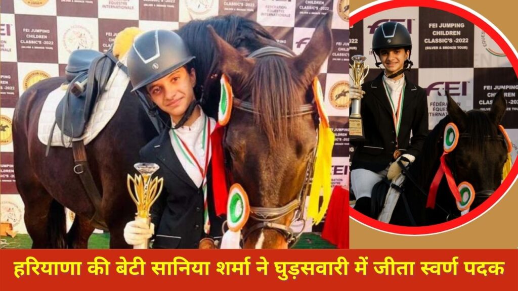 Saniya Sharma, Equestrian Competition , Equestrian Competition in Rajasthan, Equestrian Competition in Delhi, Equestrian Competition in Haryana, won Gold, Sports Competition, Equestrian, Equestrian in Jaipur, Equestrian in India, Sports in India,