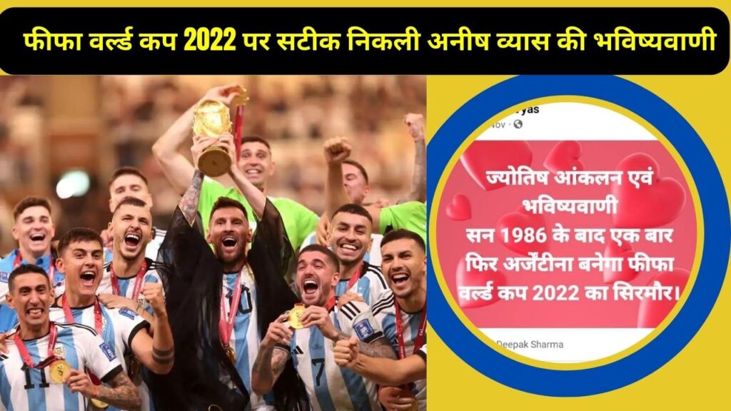 Fifa World Cup, Fifa World Cup 2022, Fifa World Cup 2022 Live, Fifa World Cup Winner, Messi, Sports News, Fifa World Cup Highlights, 