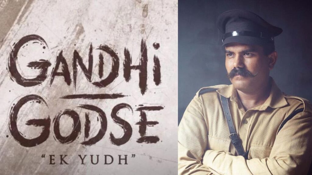 gandhi godse ek yudh review,tanisha santoshi,rajkumar santoshi, Gandhi Godse Movie, Gandhi Godse Star Cast, Sandeep Bhojak, Actor Sandeep Bhojak, gandhi godse ek yudh,