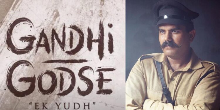 gandhi godse ek yudh review,tanisha santoshi,rajkumar santoshi, Gandhi Godse Movie, Gandhi Godse Star Cast, Sandeep Bhojak, Actor Sandeep Bhojak, gandhi godse ek yudh,