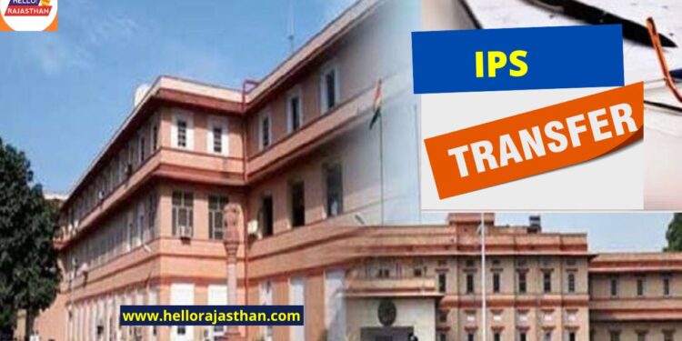 IPS Officers,Transfer,Rajasthan,IPS Transfer List,IPS Officers Transfer,DOP,DOP Rajasthan,155 IPS Officers Transfer,IPS,Transfer List 2023, IPS Transfer List, SP Transfer List,