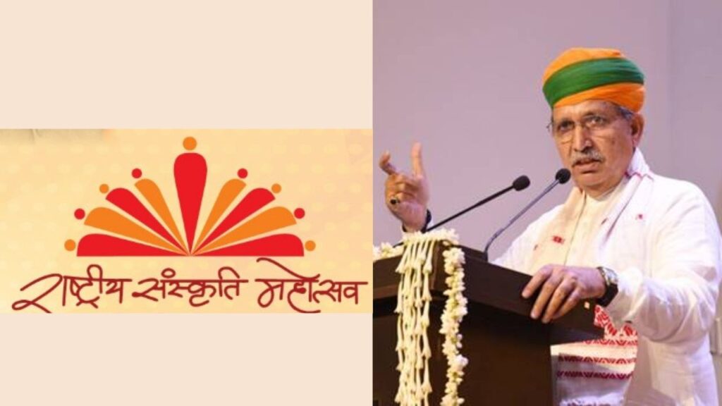 Rashtriya Sanskriti Mahotsav 2023, Rashtriya Sanskriti Mahotsav 2023 News, Rashtriya Sanskriti Mahotsav 2023 Update, Rashtriya Sanskriti Mahotsav 2023 Program, Maithili Thakur, Gulabo, Arjun Ram Meghwal,