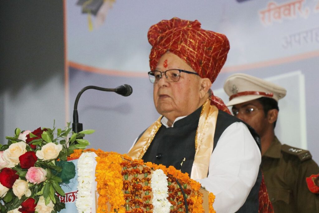 MGSU , Rajasthan Governor, Kalraj Mishra, Bikaner News, Governor Kalraj Mishra, Arjun Ram Meghwal, SKRU Students, degrees, MGSU Bikaner, MGSU Results, MGSU 2023 Result, MGSU News, MGSU Exam, MGSU Exam Date, Maharaja Ganga Singh University,