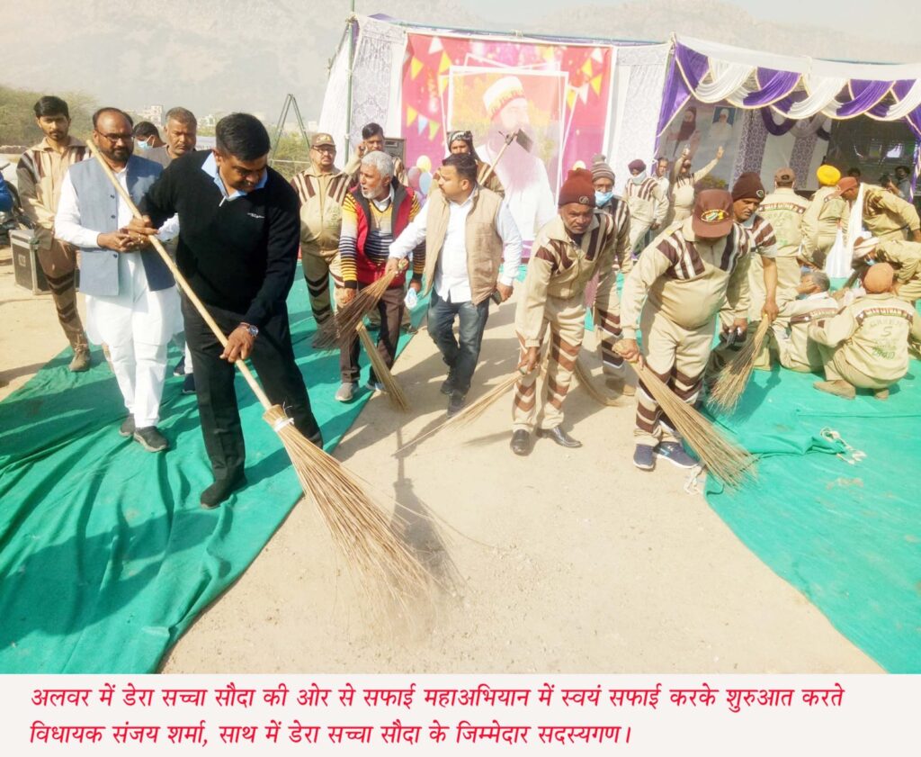 Dera Sacha Sauda , Clean campaign, Rajasthan, volunteers, Alwar Today News, Dera Sacha Sauda Alwar News, Dera Sacha Sauda Rajasthan News, Gurmeet Ram Rahim,