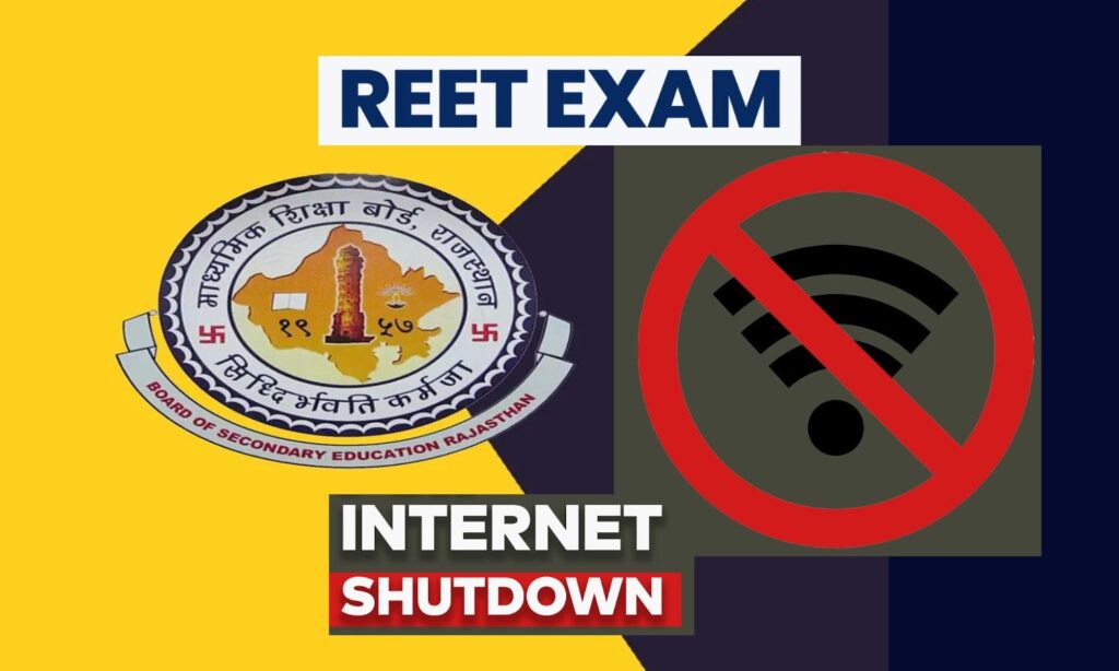 Reet Exam Date Latest News Today, Reet 2023 official Website, Reet Exam Date , REET BSER, Reet 2023 Exam, Rajasthan REET Exam 2023, reet, reet exam, reet mains 2023, reet exam news, munna bhai, munna bhai arrested, Rajasthan news, Hindi news, राजस्थान, रीट,