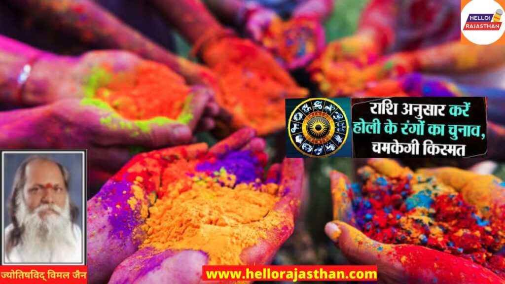 Celebrate Holi Festival, Holi 2023, holi celebrations, Holi colors, holi wishes,Holi Horoscope, Holi 2023, holika dahan, holika dahan 2023, holi bonfire, holi bonfire signifies, Holika Dahan 2023 Shubh Muhurta, Happy Holika Dahan, Holika Dahan 2023 Date, Holika Dahan Significance, Choti Holi 2023, When is Choti Holi 2023, होलिका दहन 2023, होलिका दहन, होलिका दहन 2023 शुभ मुहूर्त, होलिका दहन की पूजा विधि, कब होगा होलिका दहन, होलिका दहन की तारीख, छोटी होली 2023, Holi Colors, Holi colors significance, which color to use in holi,