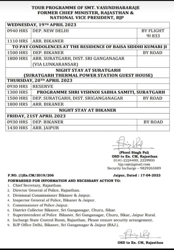 Vasundhara Raje, Bikaner, Vasundhara Raje Bikaner, Vasundhara Raje Sri Ganganagar, Vasundhara Raje Suratgarh, BJP, BJP Rajasthan,