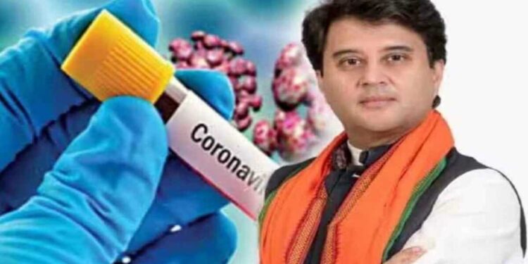 Corona virus, Jyotiraditya Scindia Corona Positive, Jyotiraditya Scindia, Jyotiraditya Scindia Covid Positive, Coronavirus Update, Coronavirus News Jyotiraditya Scindia News,ज्योतिरादित्य सिंधिया कोरोना पॉजिटिव, ज्योतिरादित्य सिंधिया, ज्योतिरादित्य सिंधिया कोविद पॉजिटिव, कोरोनावायरस अपडेट, कोरोनावायरस न्यूज़, कोरोनावायरस अपडेट, ज्योतिरादित्य सिंधिया न्यूज़,