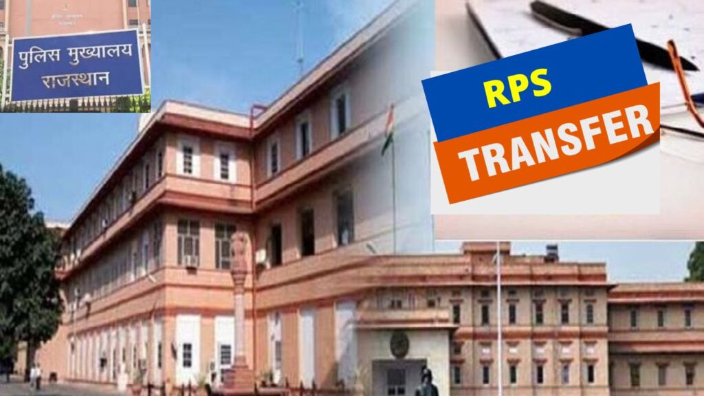 RPS Officers,Transfer,Rajasthan,RPS Transfer List,RPS Officers Transfer,DOP,DOP Rajasthan,124 RPS Officers Transfer,RPS,Transfer List 2023,ASP Transfer List, ASP Transfer List 2023,