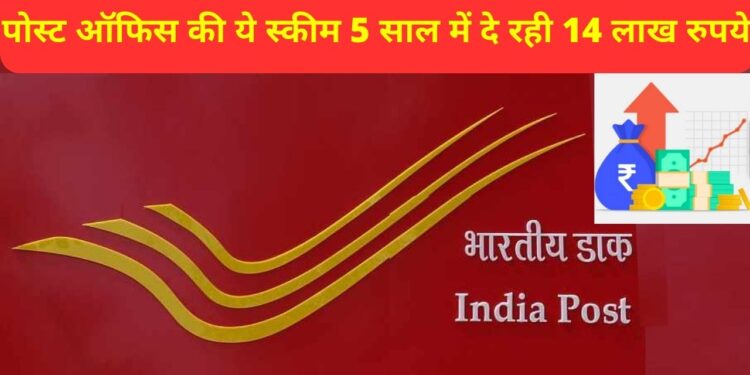 Post Office SCSS high return investment plan for  Senior Citizen, Know more details of SCSS Account