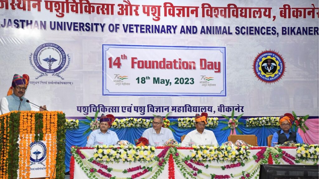 Rajasthan Veterinary And Animal Sciences University, Rajasthan Veterinary and Animal Sciences Bikaner, University,Veterinary University,RAJUVAS, Vice-Chancellor Prof. Satish K. Garg, Veterinary University, National Education Policy2020, Foundation Day of Veterinary University,