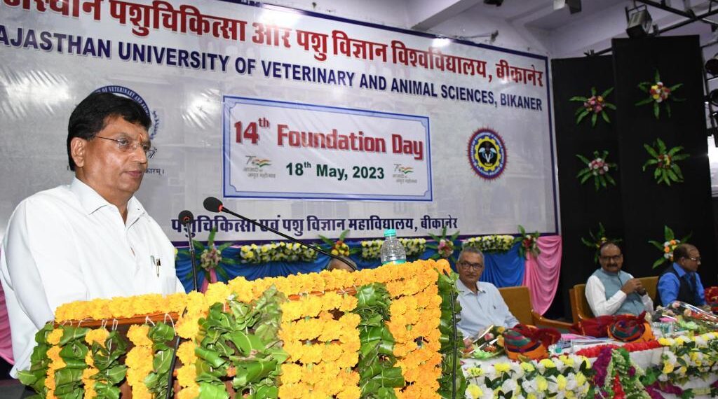 Rajasthan Veterinary And Animal Sciences University, Rajasthan Veterinary and Animal Sciences Bikaner, University,Veterinary University,RAJUVAS, Vice-Chancellor Prof. Satish K. Garg, Veterinary University, National Education Policy2020, Foundation Day of Veterinary University, 