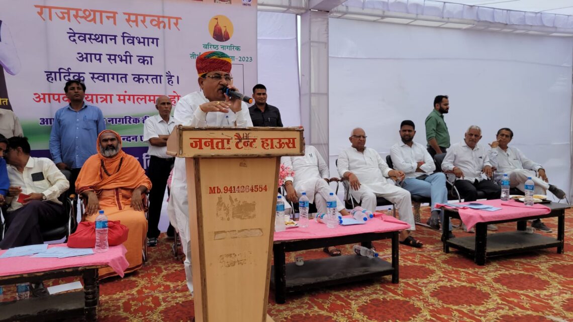 Rajasthan Varishth Nagarik Terth Yatra Yojana, Terth Yatra Yojana, Rajasthan Varishth Nagarik , Rajasthan, Gangasagar, Bikaner, Bikaner to Gangasagar, senior citizens, Gangasagar to Bikaner,