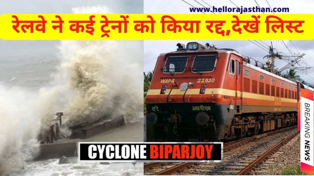 Cyclone Biparjoy Live Cyclone Location Tracker, Imd Alert, Storm To Hit Gujarat Maharashtra, Biparjoy Cyclone Live, Cyclone Biparjoy Update, biparjoy cyclone,Indian Railway,canceled trains list Cyclone biparjoy, arabian sea, porbander, gujarat, imd, india weather forecast, delhi, mumbai, extremely severe cyclonic storm, cyclone biparjoy live, India News in Hindi, Latest India News Updates,