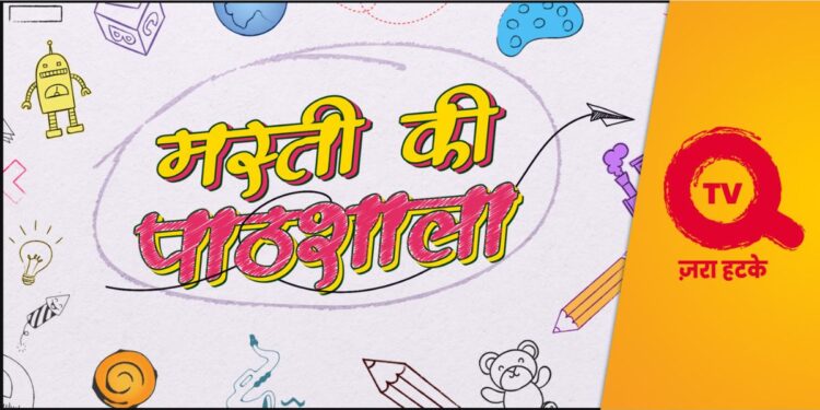 Masti Ki Pathshala,  Tv Serial, Q TV 