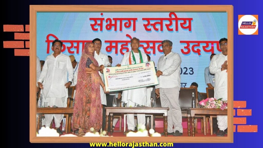 CM , Ashok Gehlot, Education, health, priority, state government, Rajasthan, Udaipur Kisan Mahotsav, Kisan Mahotsav Rajasthan, Rajasthan Kisan Mahotsav,