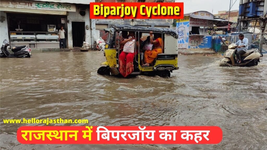 Biparjoy Cyclone, Cyclone Biparjoy Alert, Heavy Rain and Storm in Rajasthan, Biparjoy Cyclone Latest News, Biparjoy Cyclone Speed, Cyclone Biparjoy, Rajasthan Weather, Rajasthan Weather Update, weather update, rajasthan weather today, Aaj Ka Mausam, rajasthan jaipur weather, Weather in Jaipur, jaipur weather today, today jaipur weather,jaipur weather, Cyclone Biparjoy, rajasthan, Heavy Rain, Jodhpur Dovision, Cyclone Update, Jodhpur Cyclone Biparjoy, Rajasthan Cyclone Biparjoy, Biparjoy Cyclone, Biparjoy Update, Biparjoy Cyclone Latest News, Biparjoy Cyclone Speed, Cyclone Biparjoy, Rajasthan Weather, Rajasthan Weather Update, weather update, rajasthan weather today, Biparjoy Cyclone Live, Biporjoy cyclone,Rajasthan NEws,rajasthan rain and cyclone,Biporjoy cyclone,Rajasthan NEws,rajasthan rain and cyclone, Cyclone Biparjoy Update, Rajasthan Weather Update, biparjoy cyclone,Indian Railway,canceled trains list