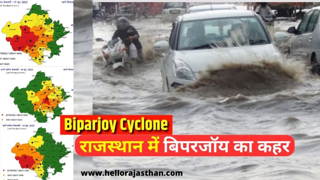 Cyclone Biparjoy, rajasthan, Heavy Rain, Jodhpur Dovision, Cyclone Update, Jodhpur Cyclone Biparjoy, Rajasthan Cyclone Biparjoy, Biparjoy Cyclone, Biparjoy Update, Biparjoy Cyclone Latest News, Biparjoy Cyclone Speed, Cyclone Biparjoy, Rajasthan Weather, Rajasthan Weather Update, weather update, rajasthan weather today, Cyclone Biparjoy Route tracking, IMD , Cyclone Biparjoy Route,