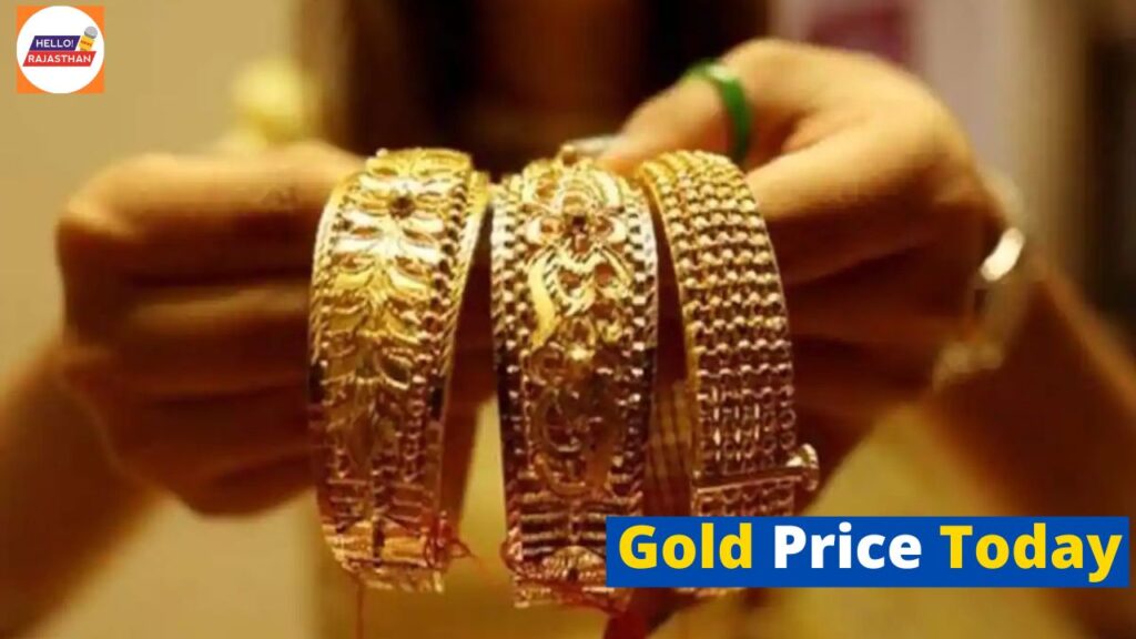 Gold Price Today, Today Gold Price, Sone Ka Bhav, aaj ka sone ka bhav, Gold Price Update,