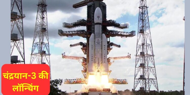 Chandrayaan-3, Chandrayaan 3, Chandrayaan 3 Launch Date, ISRO, Chandrayaan 3 Launch Date And Time, Chandrayaan 3 Launch Date Time,Chandrayaan-3 Launch Date,Sriharikota, ISRO Full Form,Chandrayaan 2, Chandrayan 3, NASA,ISRO Chairman, Chandrayaan 2 Launch Date, Chandrayaan 3 Launch Time, ISRO Chandrayaan 3, Chandrayaan 3 Launch Date Time And Place, Chandrayaan 1, Chandrayaan 3 Launch Place, Chandrayaan 3 Launch Date And Place, Chandrayaan 3 Launch, Chandrayaan, Chandrayaan 3 Budget, Satish Dhawan Space Centre, Chandrayan, Chandrayaan 3 Launch Date Time Place