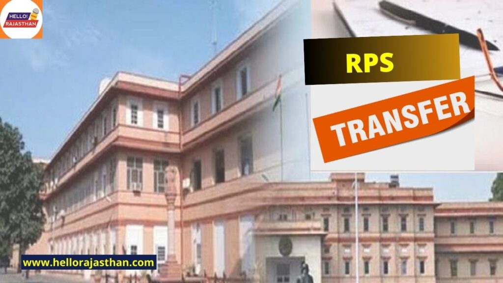 RPS Transfer list, RPS Officers Transferred, DOP, DOP Rajasthan, RPS Transfer List, Rajasthan, Jaipur, Ashok Gehlot government, big change in bureaucracy , 98 RPS Officers Transferred, RPS Officers Transfer List, RPS Officers Transferred List, RPS Officers Transferred 2023 List, , Rajasthan News , Rajasthan Breaking News , Rajasthan Latest News , Rajasthan Hindi News , 98 RPS Police Officers Transfer , Rajasthan Police , Rajasthan Police Transfer , RPS