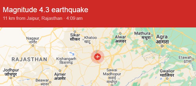 Jaipur Earthquake in Jaipur, Jaipur Jaipur Earthquake, Jaipur Latest News, Jaipur Bhukamp News, Earthquake in Rajasthan,