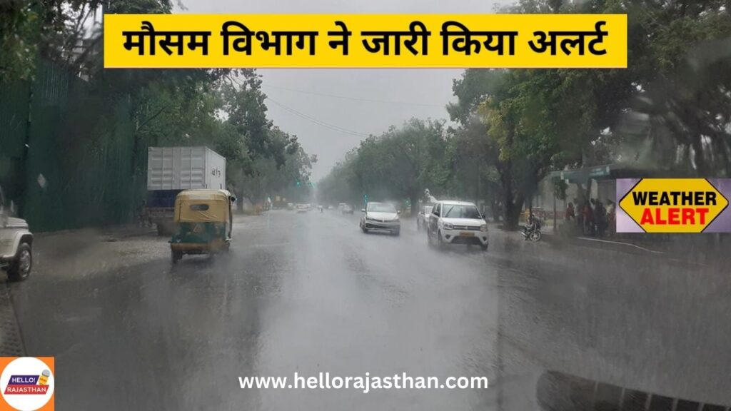 Heavy Rain, Weather Alert, Monsoon, Today Weather, Tomorrow Weather, Aaj Ka Mausam, 