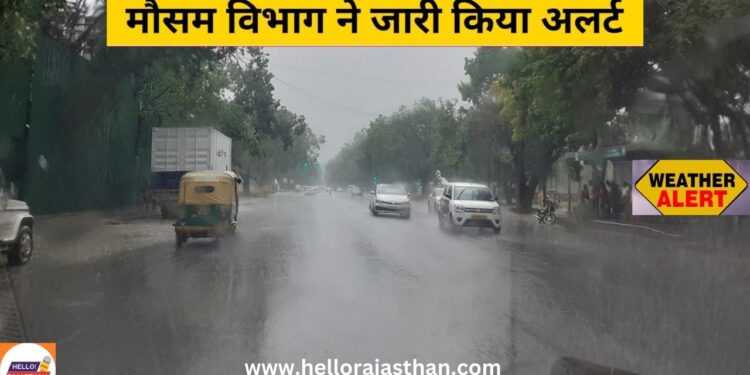 Heavy Rain, Weather Alert, Monsoon, Today Weather, Tomorrow Weather, Aaj Ka Mausam, 