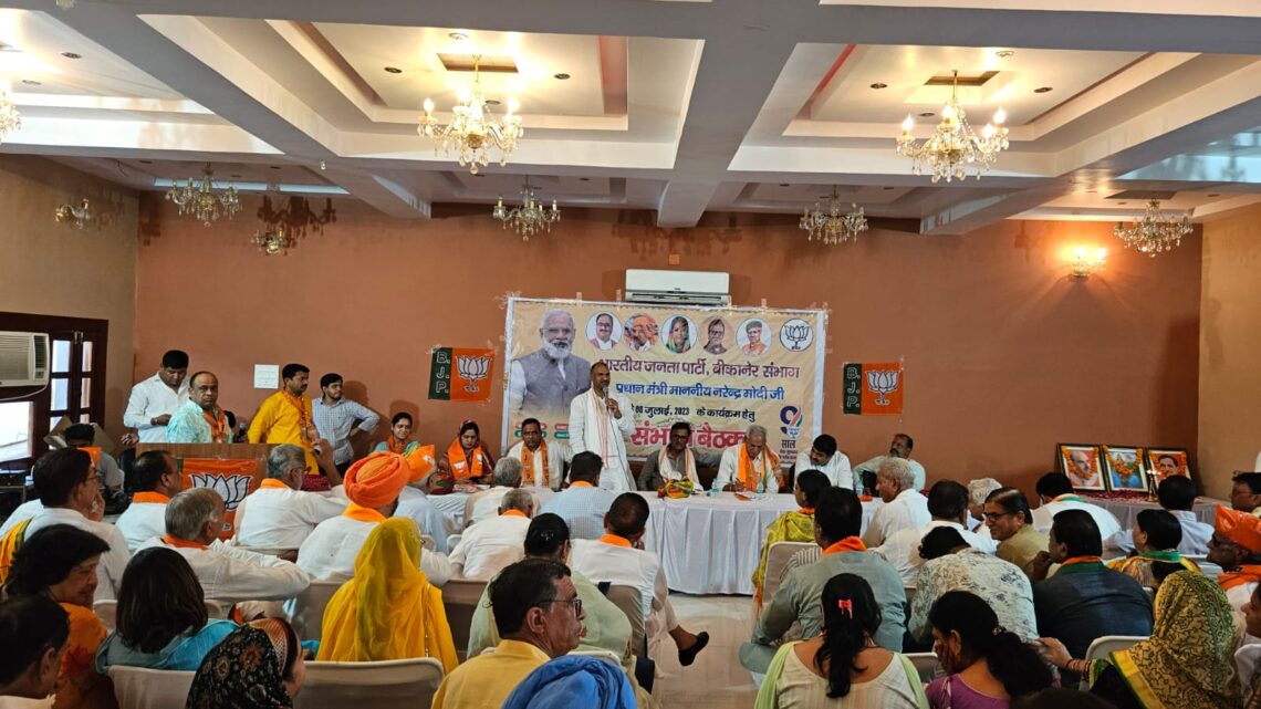 Prime Minister Narendra Modi, Narendra Modi, PM Modi Bikaner, CP Joshi, CP Joshi Bikaner, PM Modi Bikaner Update, PM Modi Bikaner Live News, PM Modi Speech, PM Modi Bikaner Video,