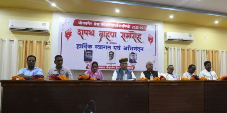 Bikaner Press Club, journalism, tradition, Arjunram Meghwal , Bikaner Hindi News, Bikaner News, Bikaner today News,