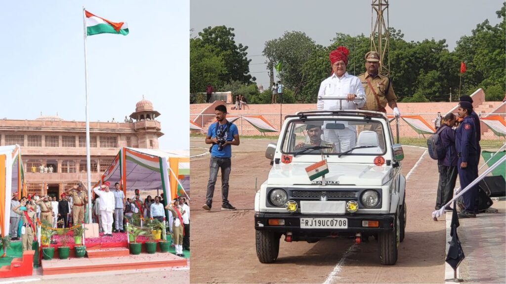 15 August 2023, 15 August, Independence Day, Independence Day 2023, Independence Day Bikaner, 15 August 2023 Bikaner, Bikaner 15 August 2023,