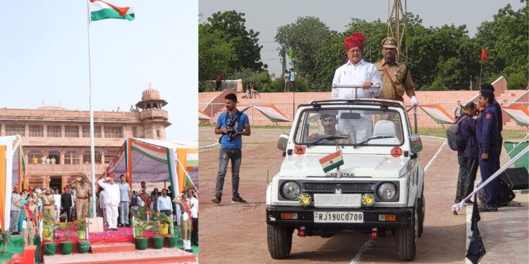 15 August 2023, 15 August, Independence Day, Independence Day 2023, Independence Day Bikaner, 15 August 2023 Bikaner, Bikaner 15 August 2023,