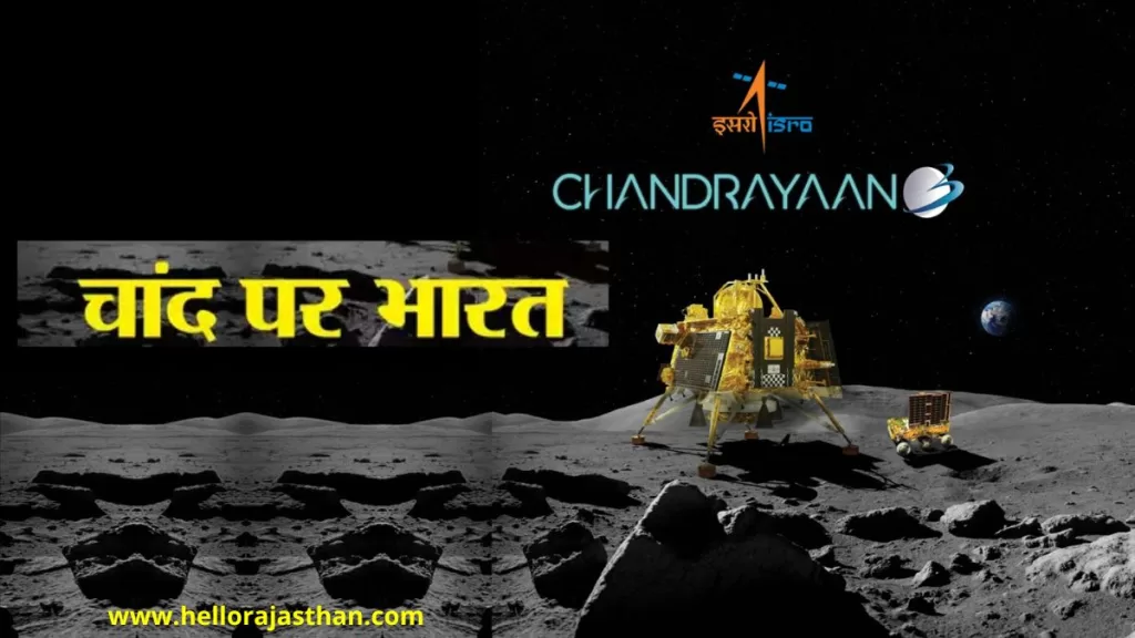 Chandrayaan-3 Landing Live Streaming , chandrayaan 3,isro chandrayaan 3,chandrayaan 3 landing,Chandrayaan-3 Landing Date,chandrayaan-3 news,Vikram lander news,vikram lander update,vikram lander latest,when will vikram land on moon, Landing on Moon, ISRO, chandrayaan 3 Live Streaming, chandrayaan 3 latest, chandrayaan 3 live status, chandrayaan 3 news today, chandrayaan 3 moon mission, moon mission, Vikram Lander, Chandrayaan-3, Chandrayaan-3 Live Streaming, ISRO