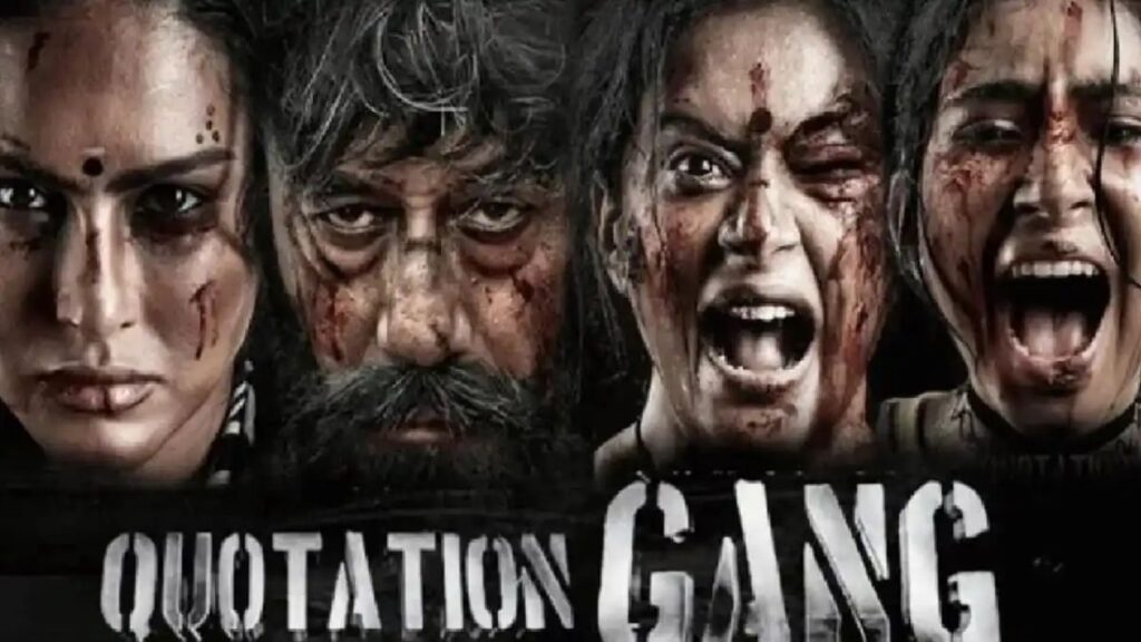 Quotation Gang, Quotation Gang Full movie, Quotation Gang HD Print, Sunny leone, jackie shroff quotation gang, jackie shroff, quotation gang, priyamani, quotation gang hindi trailer, sunny leone quotation gang