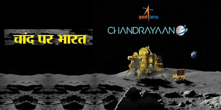 ISRO, Chandrayaan 3, Successfully, Landing, Moon ,