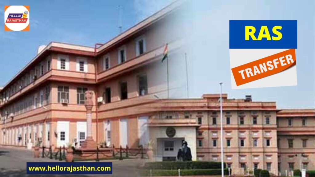 RAS Transfer,RAS Officer Transfer list,RAS Officers Transferred,DOP,DOP Rajasthan,Rajasthan,Jaipur,Ashok Gehlot government,big change in bureaucracy,119 RAS Officers Transferred,RAS Officers Transfer List,RAS Officers Transferred List,RAS Officers Transferred 2023 List, Rajasthan Government Transferred 119 RAS Officers