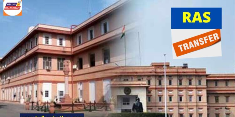 RAS Transfer,RAS Officer Transfer list,RAS Officers Transferred,DOP,DOP Rajasthan,Rajasthan,Jaipur,Ashok Gehlot government,big change in bureaucracy,119 RAS Officers Transferred,RAS Officers Transfer List,RAS Officers Transferred List,RAS Officers Transferred 2023 List, Rajasthan Government Transferred 119 RAS Officers