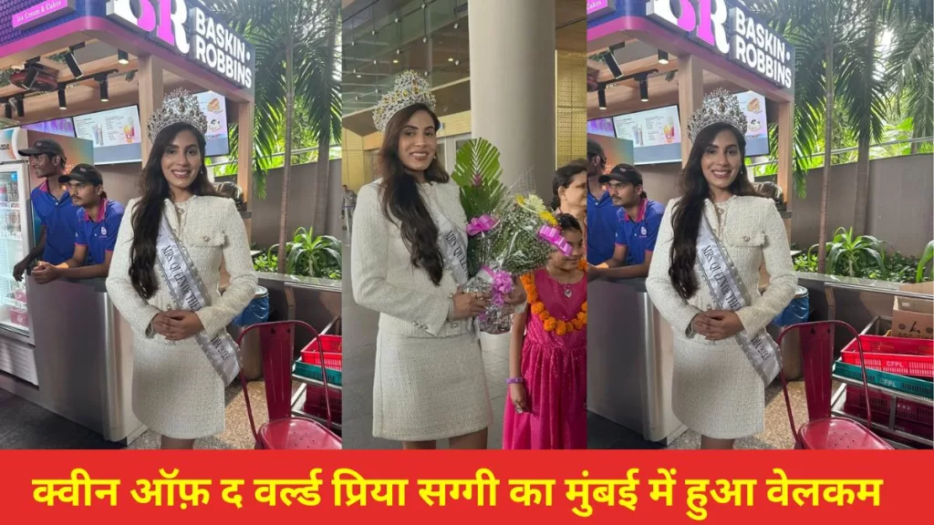 Queen of the World India, Priya Saggi, Mumbai airport , Queen of the World Priya Saggi,
