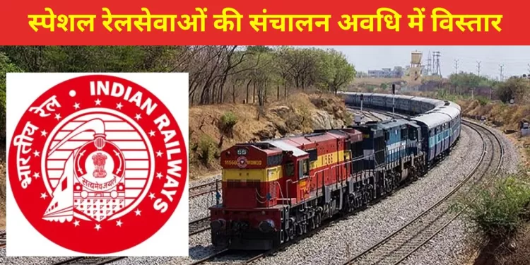 Palanpur to Bikaner, Hyderabad-Jaipur-Hyderabad Specil Train, Kacheguda Bikaner Special train , Indian Railway,