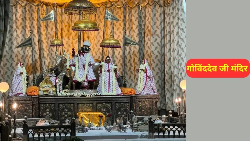 Govinddevji Temple, Thakur ji's attire, Bhog raga, Govinddevji temple Jaipur,