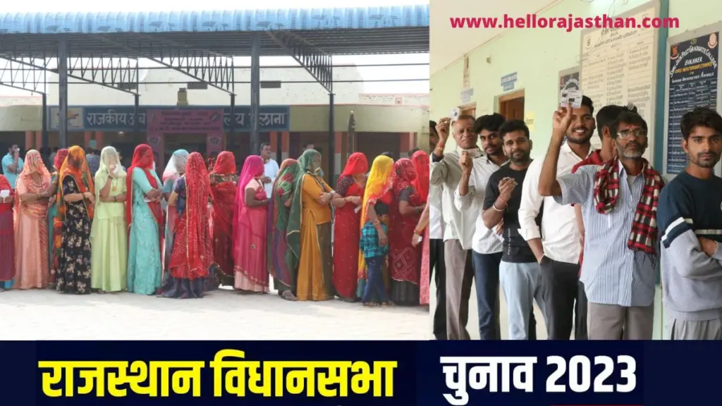 Rajasthan Assembly Election Live Updates,Bikaner voting , Rajasthan,Rajasthan live news,Rajasthan news live updates,rajasthan election 2023,rajasthan election 2023 live updates,