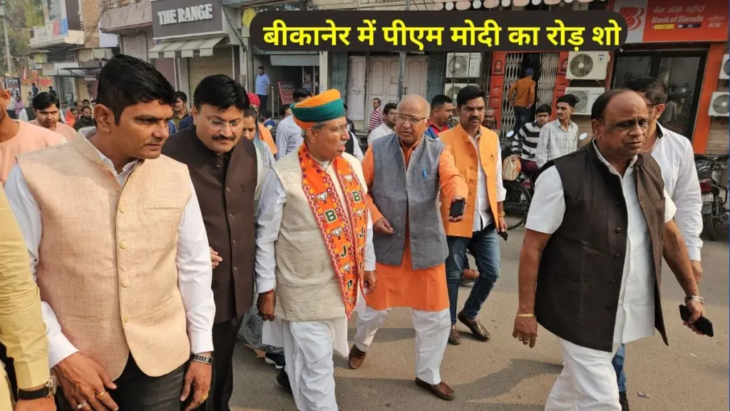 PM Modi Bikaner Visit , PM Modi Road Show in Bikaner , Modi Road Show in Bikaner , Modi in Bikaner,