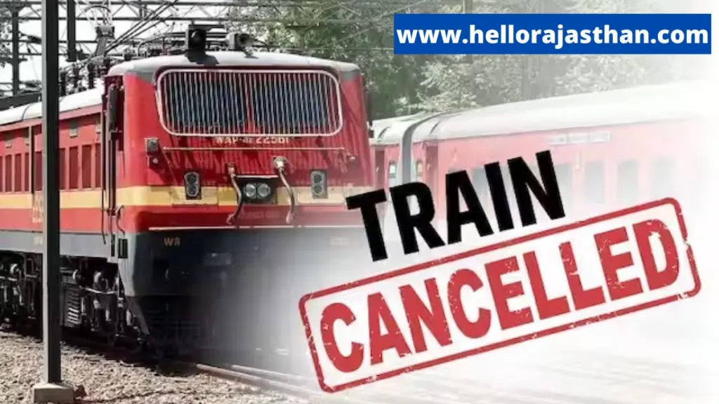 Indian Railways , Indian Railways News, Indian Railways Update, Railways News, IRCTC, Train Cancel Today, रेलवे न्यूज, रेलवे अपडेट, रेलवे अपडेट न्यूज, आइआरसीटीसी,