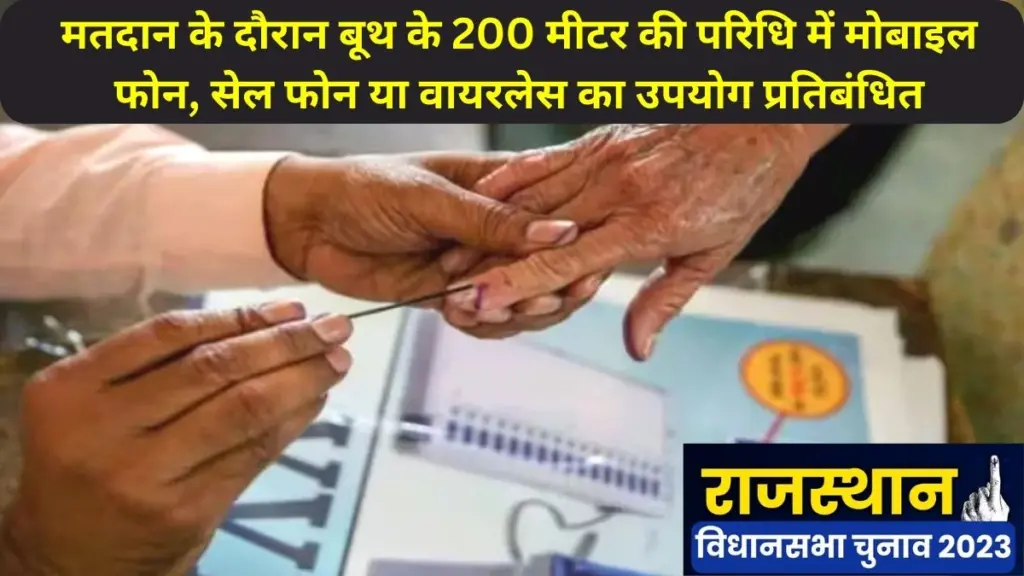 Congress, Bikaner, Rajasthan Assembly Election 2023,Election 223,Chunav 2023,Chunav,Rajasthan Chunav,Chunav in Rajasthan,Voting time in Rajasthan, Polling Booth in Bikaner,