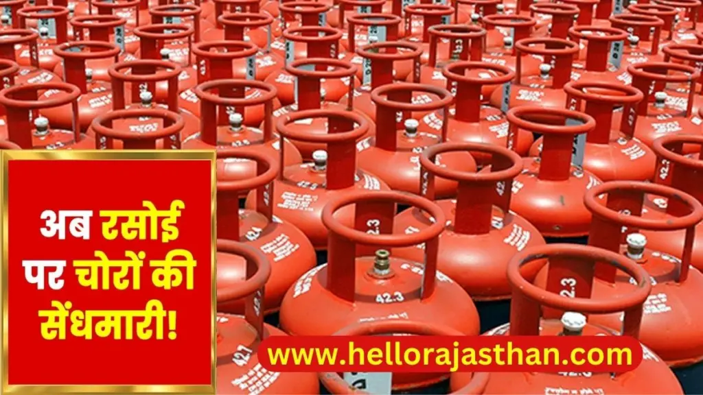 Gas cylinder thief gang , Gas cylinder , Crime News, rajasthan Crime news, jaipur News,