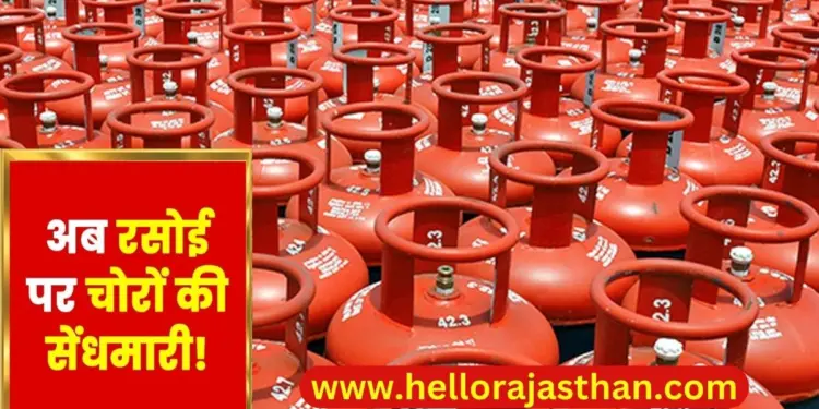 Gas cylinder thief gang , Gas cylinder , Crime News, rajasthan Crime news, jaipur News,
